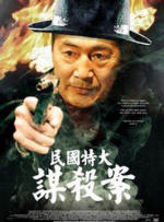 火车上大胆的暴露